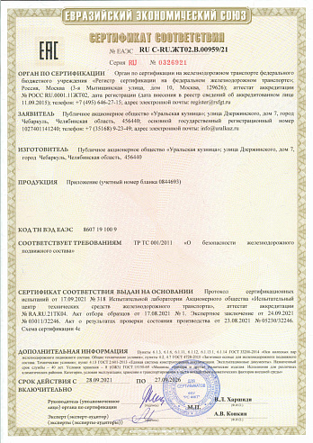 Качество и сертификация Качество и сертификация